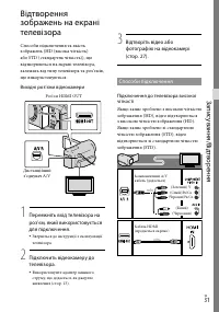 Страница 115