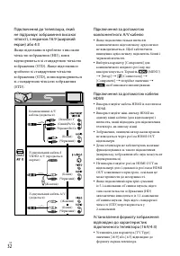 Страница 116