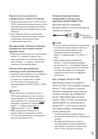 Страница 117