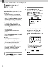 Страница 118