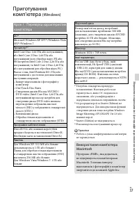 Страница 121