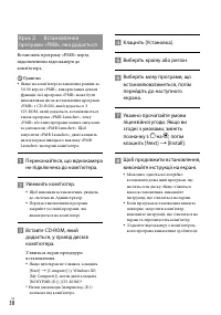 Страница 122