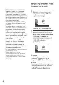 Страница 124