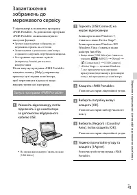 Страница 125