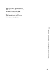 Страница 127