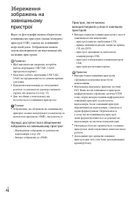 Страница 130