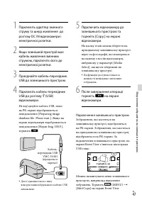 Страница 131