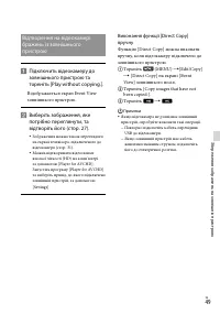 Страница 133