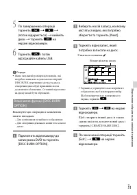 Страница 135