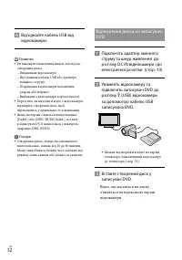 Страница 136