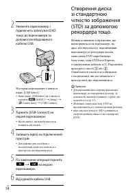 Страница 138