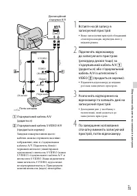 Страница 139