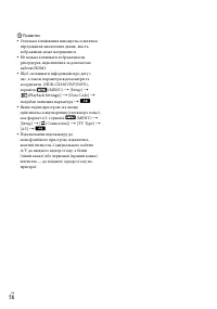 Страница 140