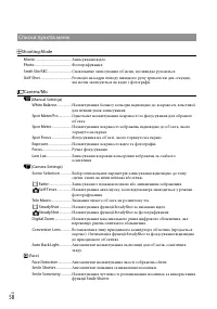 Страница 142