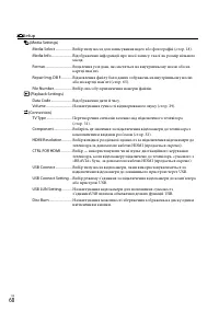 Страница 144