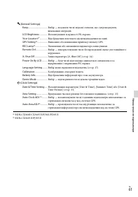 Страница 145