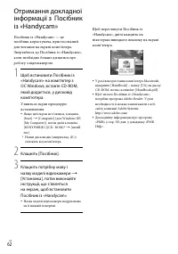 Страница 146