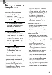 Страница 147