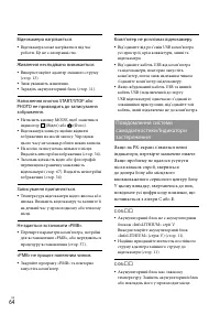 Страница 148