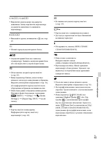 Страница 149