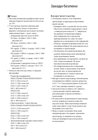 Страница 154