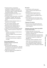 Страница 155