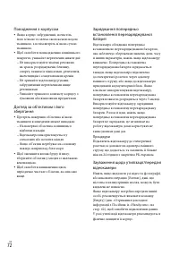 Страница 156