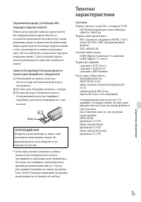 Страница 157