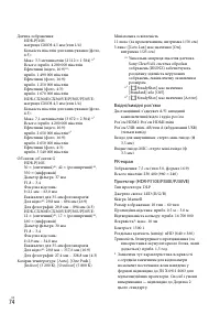 Страница 158