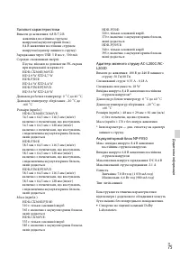 Страница 159