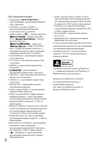 Страница 160