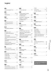 Страница 165