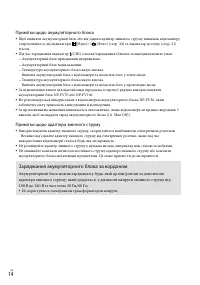 Страница 100