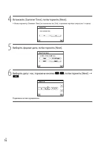 Страница 102