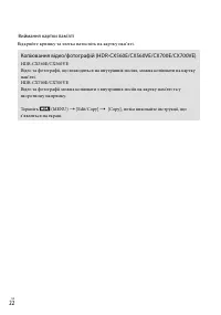 Страница 108