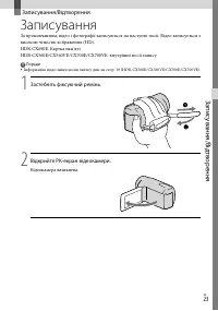 Страница 109