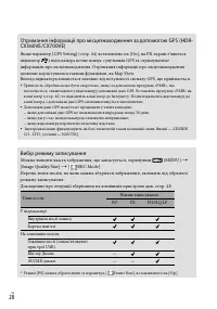 Страница 114