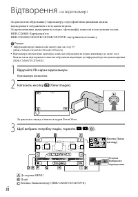 Страница 116