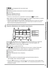 Страница 117