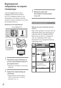 Страница 120