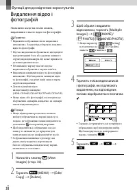 Страница 124