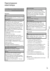 Страница 127