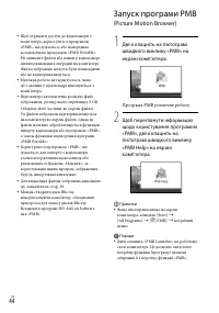 Страница 130