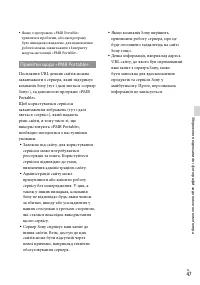 Страница 133