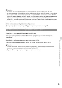 Страница 135