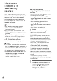 Страница 136