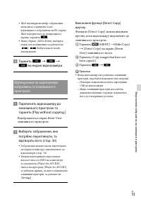 Страница 139