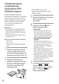 Страница 140