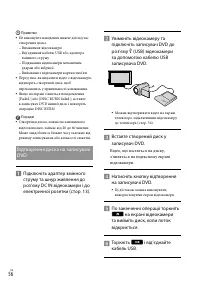 Страница 142