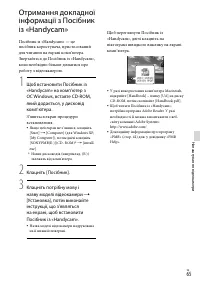 Страница 151